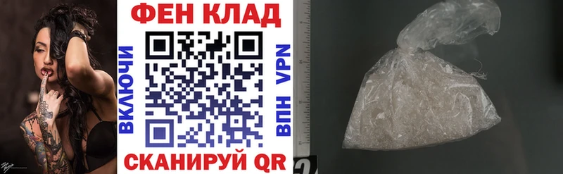 закладка  Данков  Amphetamine Розовый 