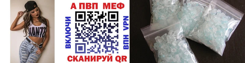 Альфа ПВП Соль  Данков 