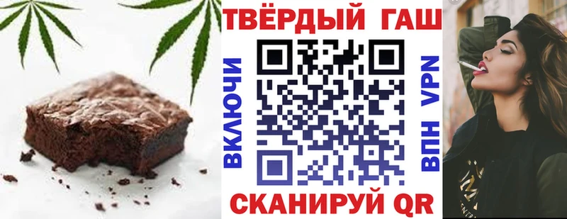 Печенье с ТГК конопля  купить наркотики цена  hydra ONION  Данков 