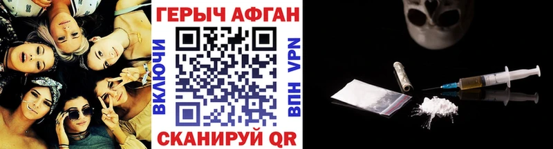Героин герыч  Данков 