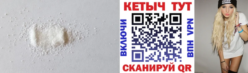закладки Данков КЕТАМИН ketamine