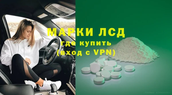 альфа пвп VHQ Алексин