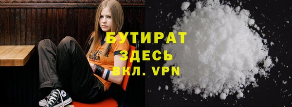 альфа пвп VHQ Алексин