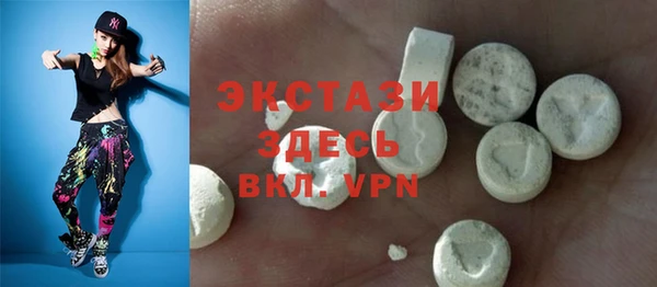 альфа пвп VHQ Алексин