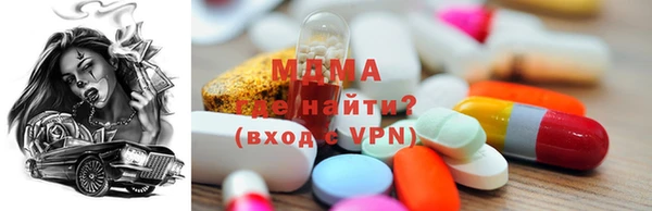 дмт Рославль