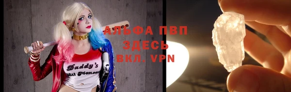 альфа пвп VHQ Алексин