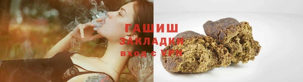 марки nbome Россошь