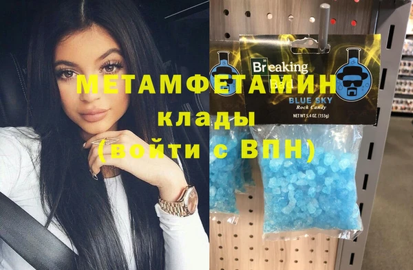 марки nbome Россошь