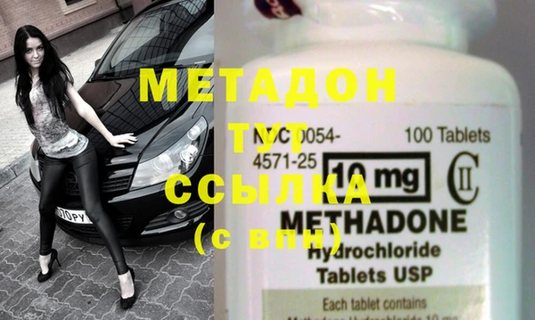марки nbome Россошь