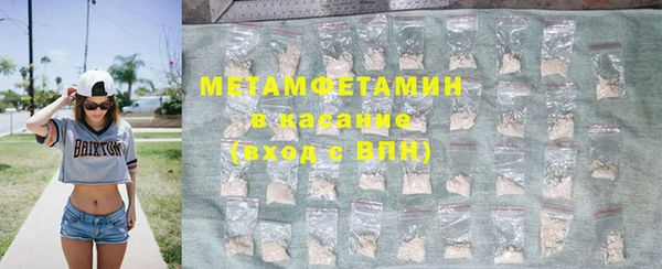 альфа пвп VHQ Алексин