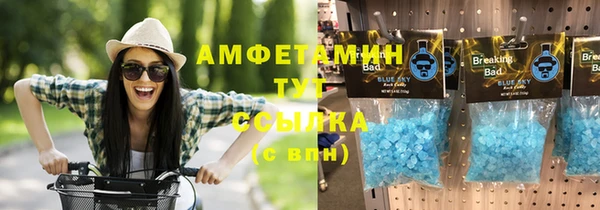 дмт Рославль