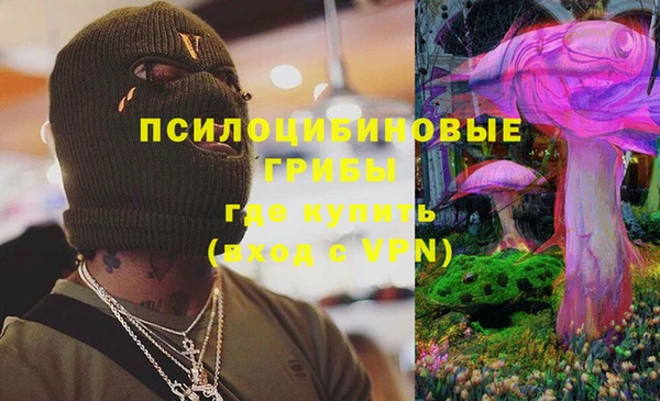 альфа пвп VHQ Алексин