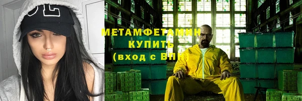 метамфетамин Ростов