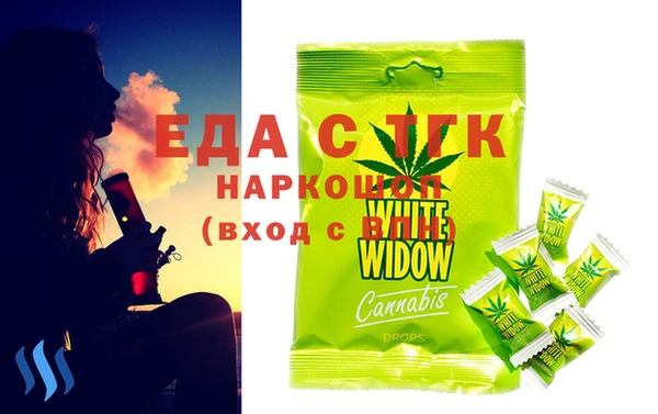 марки nbome Россошь