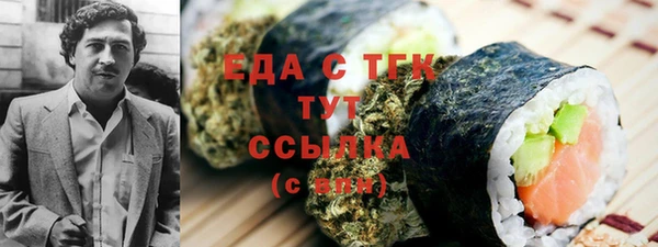 каннабис Алексеевка