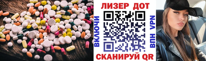 Лсд 25 экстази кислота  Данков 