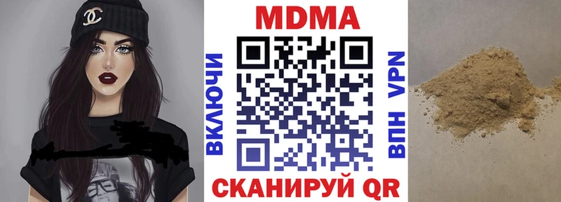 MDMA молли  Данков 