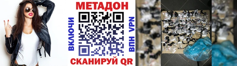 как найти   Данков  ОМГ ОМГ вход  Метадон белоснежный 