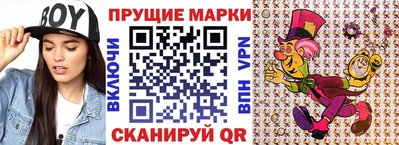 продажа наркотиков  Данков  shop официальный сайт  Марки NBOMe 1,8мг  ОМГ ОМГ рабочий сайт 