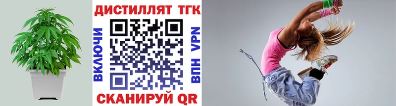 цена Данков Дистиллят ТГК вейп